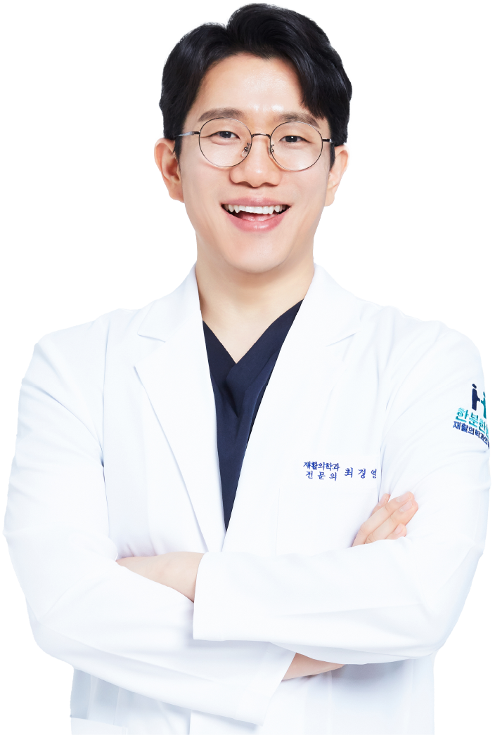 최 경 열 원장님