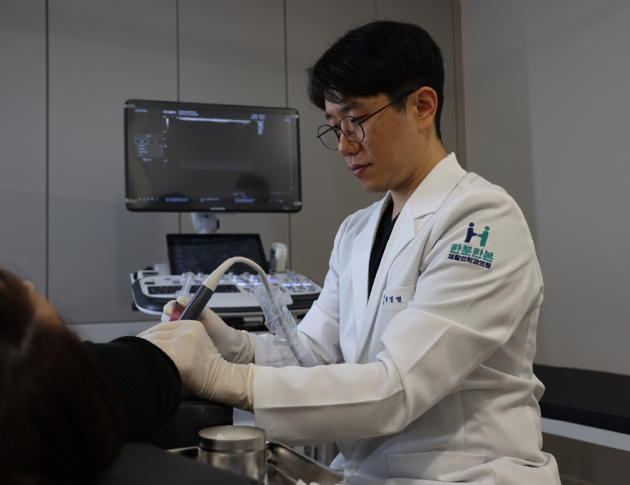 초음파 유도하 주사치료